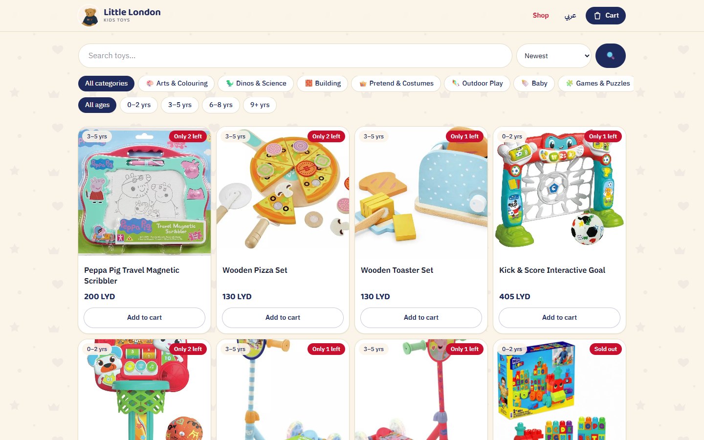 Little London shop page with toys and prices